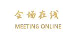 呼和浩特三和连锁酒店（体育宾馆新华大街店）